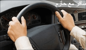 حجز سيارة مع سائق عربي في ميلانو